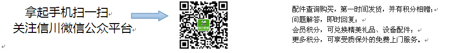 7-8月信川機(jī)械免費(fèi)上門巡檢活動(dòng)附設(shè)備維修保養(yǎng)手冊(cè)