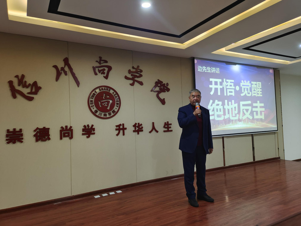 640 (1)10信川機械創(chuàng)始人邊先生做.jpg 640 (1)10信川機械創(chuàng)始人邊先生做.jpg