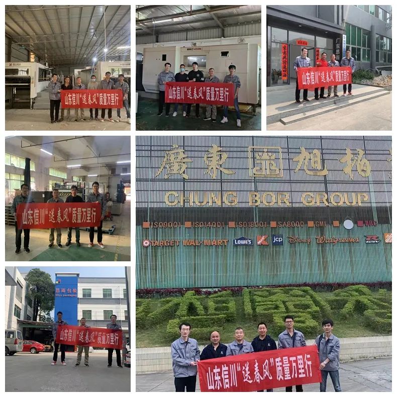 640 (1)3廣東、湖北、湖南、江西巡檢維保.jpg